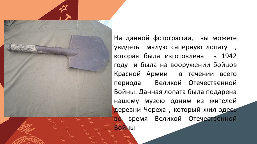 «Наследие Победы  Дорогами Победы»